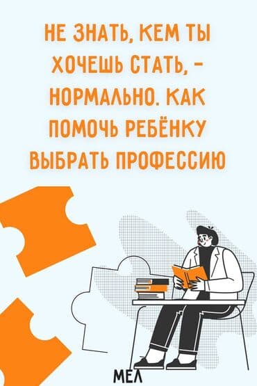 подготовка к школе полный день: Предлагаются занятия по подготовке к школе для детей в возрасте 5-7 — 2