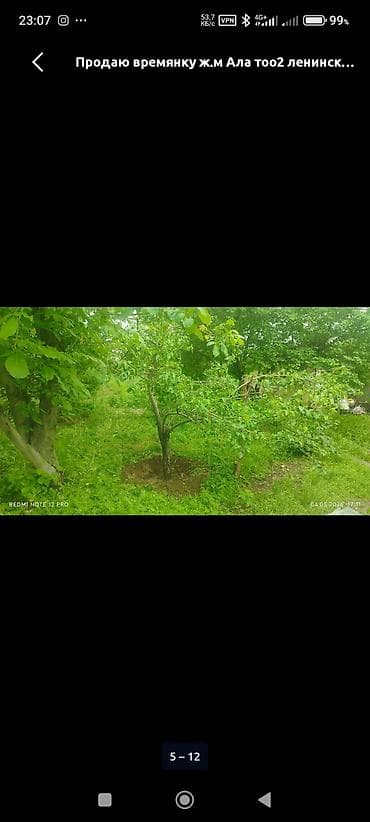 open space: Ала тоо 2 ден участок времянкасы менен сатылат участок 4 соток бирок — 3