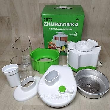 Соковыжималка, Новый, Бесплатная доставка, Платная доставка