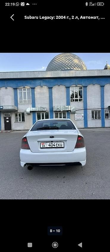 субару легаси двигатель: Subaru Legacy: 2004 г., 2 л, Автомат, Бензин, Седан — 6