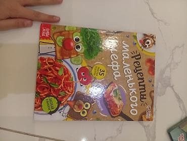 кет: Набор детских книг «Гравити Фолз» + кулинария/юмор — 7