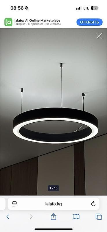 study lamp: ОПТОМ ДЕШЕВЛЕ!!!! Подвесной светильник в виде светящегося кольца - — 2