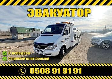 мини даф: С лебедкой — 1