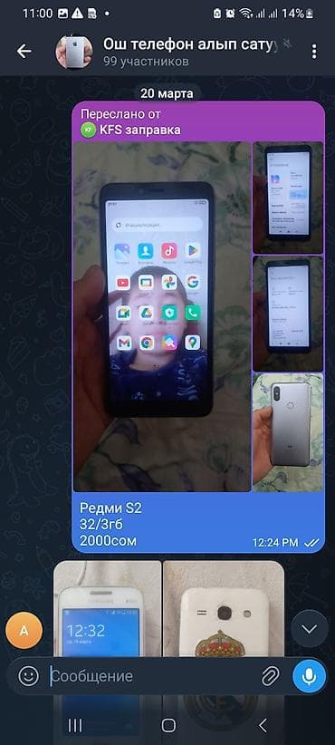 xiaomi watch 2 pro бишкек: Redmi, Redmi 13C — 3