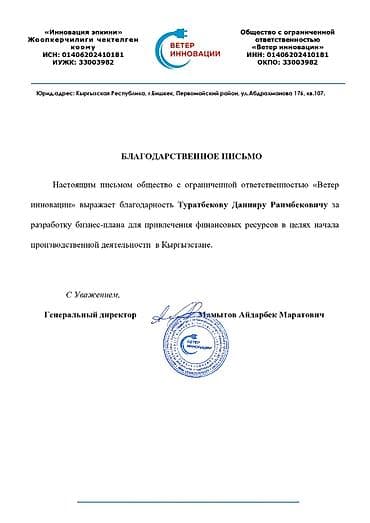 open mind: Бухгалтерские услуги | Консультация — 4