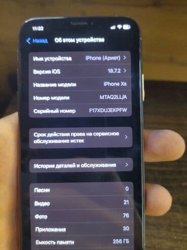 дисплей xs max: IPhone Xs, Колдонулган, 256 ГБ, Күмүш, Каптама, Заряддоочу түзүлүш, 100 % — 4