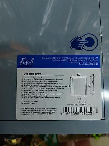 argus security systems: Ревизионный люк EVeCS L1515N gray - Тип: ревизионный люк с фланцем, с — 2