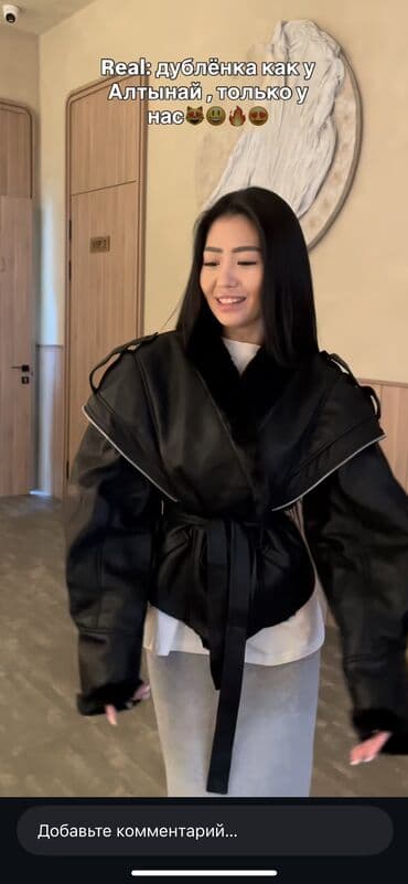 липотрим как отличить подделку: ✨NEW COLLECTION ✨ Поступили дубленки. Теплые, удобные. Прекрасно — 3
