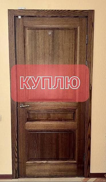 xperia 1: Куплю б/у окна и двери — 1