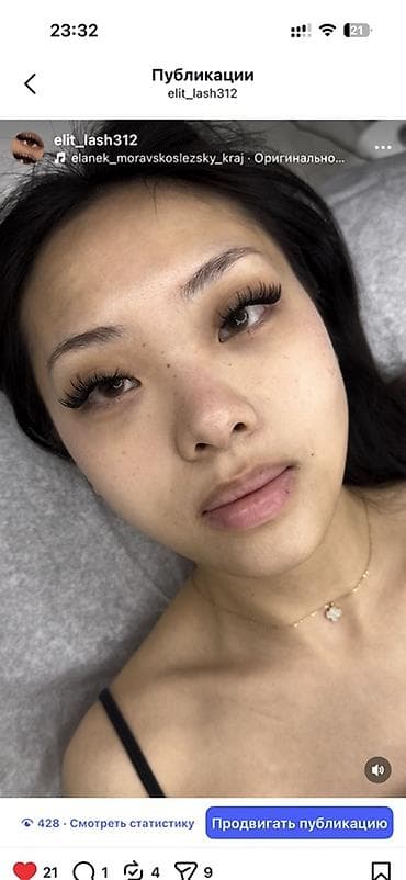 osh massage: 🌸 Наращивание ресниц Бишкек • Натуральный эффект • Лед наращивание • — 5