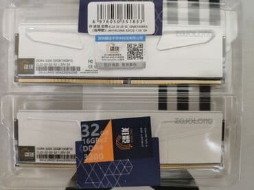 ddr4 32: Оперативная память, Новый, 32 ГБ, DDR4, 3200 МГц, Для ПК — 2