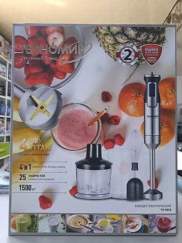 Блендер, миксер, Новый, Платная доставка