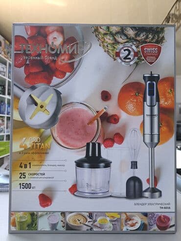 чоппер кухонный техномир: Блендер, миксер, Новый, Платная доставка — 1