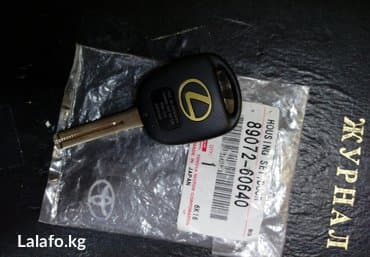 набор ключей для автомобиля в чемодане: Ключи для авто Замена корпуса Чип ключи Чип ключ Авто ключ Ключи любые — 2