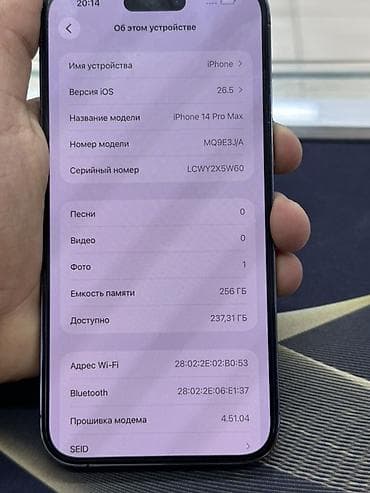tv stik: IPhone 14 Pro Max, Б/у, 256 ГБ, Deep Purple, Зарядное устройство, Защитное стекло, Чехол, В рассрочку, 93 % — 7