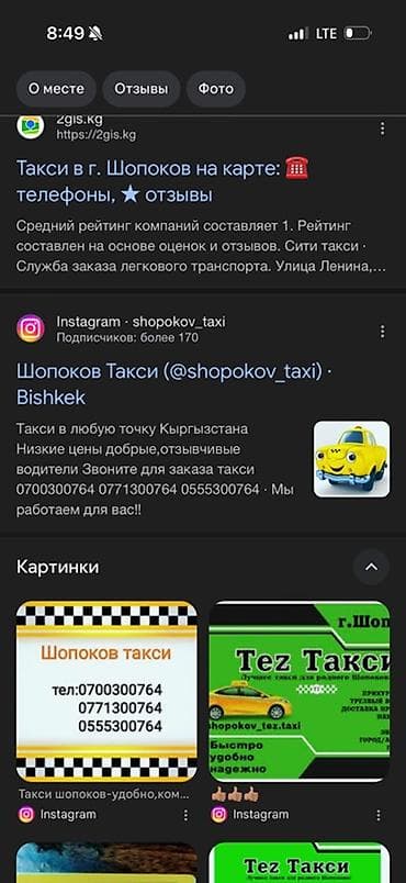 кухыный угалок: Набор кухонных ножей Vicalina, 8 предметов, в подставке - Бренд — 4