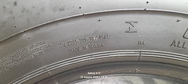 215 60 17c: Комплект шин для коммерческого транспорта - Размер: 215/75R17.5 - — 5