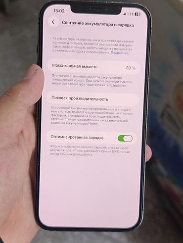 iphone буу: IPhone 12 Pro Max, Б/у, 128 ГБ, Графит, Защитное стекло, 80 % — 3