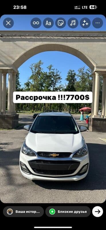 шины купить бишкек: Продается 🚨 Марки:Спарк Год выпуска: 2019 Цвет кузова: белый — 1