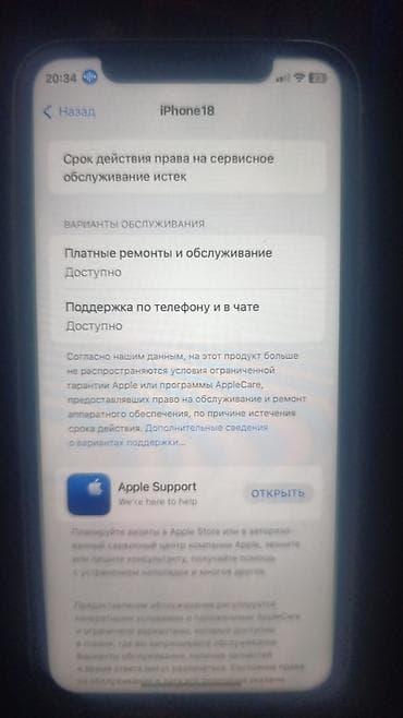 nikon p1000: IPhone 11, Новый, 128 ГБ, Белый, Зарядное устройство, 97 % — 4