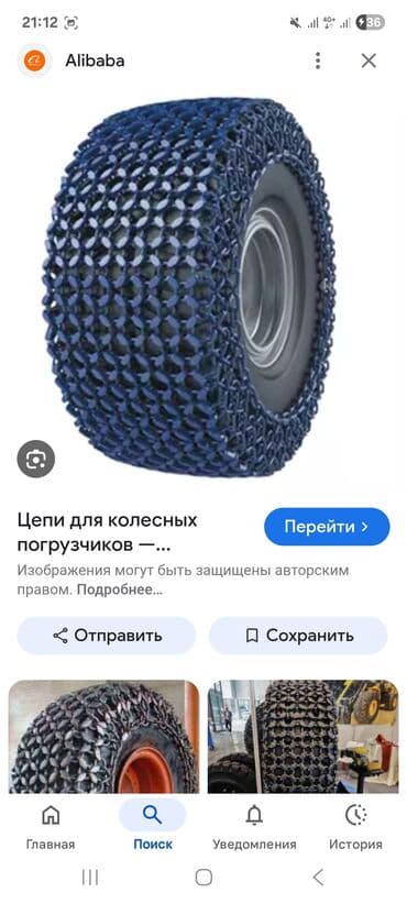 Аксессуары для салона: Родные Полики Для салона Б/у — 2