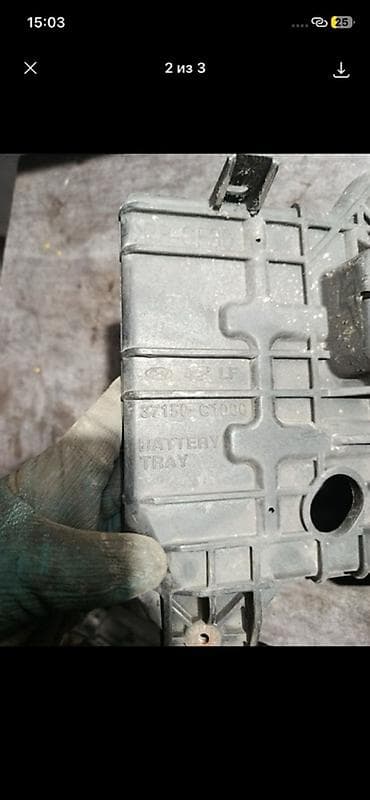 battery: Подставка под аккумулятор (Battery Tray) Hyundai/Kia Оригинальный — 3