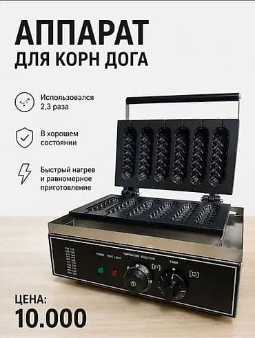 tab 7: Аппарат для корн-дога (6 форм) - Профессиональная электрическая — 1