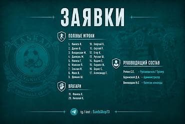 pes 4: Веб-сайты | Разработка — 7