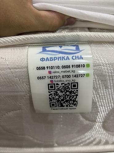 Матрасы: Спальный матрас, Новый, Двуспальный, Турция, Пружинный, Жаккард, Фабрика сна, Матрасы средней жесткости — 3