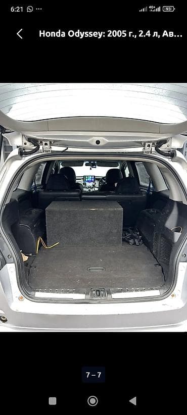 таета виж 7 мест: Honda Odyssey: 2005 г., 2.4 л, Автомат, Бензин, Минивэн — 7