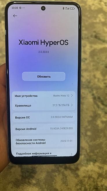 redmi note 10 128: Redmi, Redmi Note 12, 256 ГБ, цвет - Голубой, 2 SIM — 7