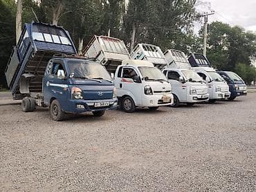 ЗАКАЗАТЬ ПОРТЕР ТАКСИ ВЫВОЗ МУСОР ВЫВОЗ СТРОЙ МУСОР ВЫВОЗ БЫТОВОЙ at lalafo.kg ЗАКАЗАТЬ ПОРТЕР ТАКСИ ВЫВОЗ МУСОР ВЫВОЗ СТРОЙ МУСОР ВЫВОЗ БЫТОВОЙ