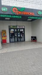 работа для студента свободный график: Требуется ТЕХНИЧКА в столовую Возраст от 25-45 лет график- работы — 1