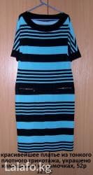 Платья: Платья б\у, довольно нарядные, лучше как вечерние : синее - на — 1