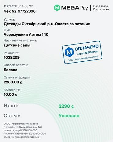 Детская обувь: Детские ботинки евро зима 29 размер BEBETOM . в отличном — 6