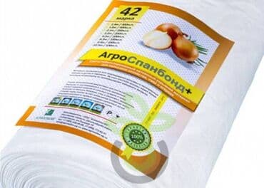 купить пленку для мульчирования: Агроспан 42-марка 4.2 метр*200 метр= 6 300 сом #Агроспан — 5