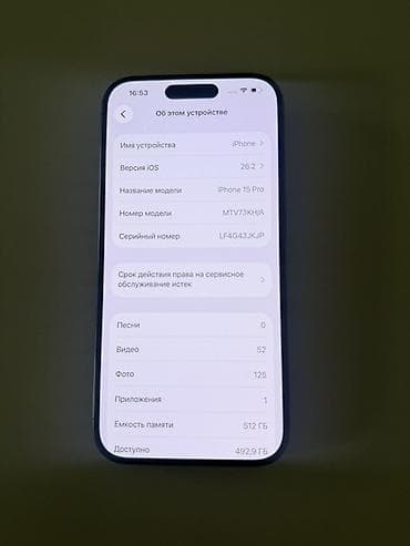 айфон тел: IPhone 15 Pro, 512 ГБ, Черный, 87 % — 4