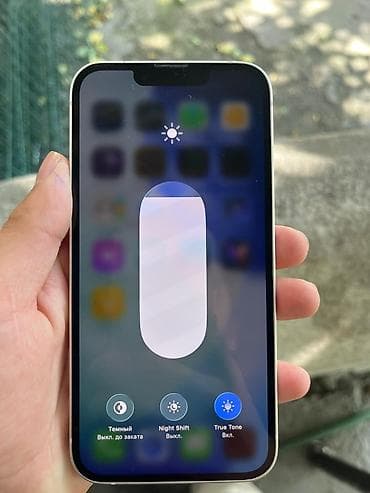 iphone 6s gold: IPhone 14, Б/у, 128 ГБ, Белый, 77 % — 4