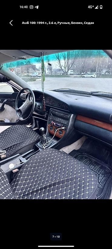 Продажа авто: Audi 100: 1991 г., 2.6 л, Механика, Бензин, Седан — 6