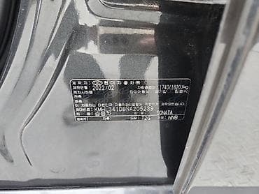 сонато: Hyundai Sonata: 2022 г., 2 л, Автомат, Газ, Седан — 5