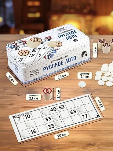 Зимний спорт: Настольная игра «Русское лото» в жестяной коробке Комплектация: - 24 — 3