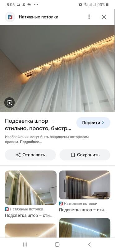 светодиодная лента: Свет подсветка все цвета Белый холодный нейтральный теплый синий — 16