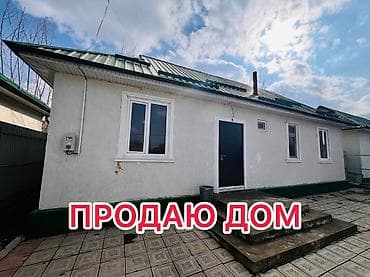 аренда тунгуч: Срочно Продаю дом Адрес: село Кой Таш Ул :Аблесова 19/2 Дом 53кв м — 1