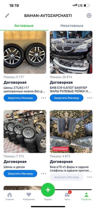 хюндай соната бишкек: БМВ Е39,Е53 Х5, Е60 ПРИВОЗНЫЕ ЗАПЧАСТИ МОТОРЫ АКПП НАСОСЫ ГУР РУЛЕВЫЕ — 24