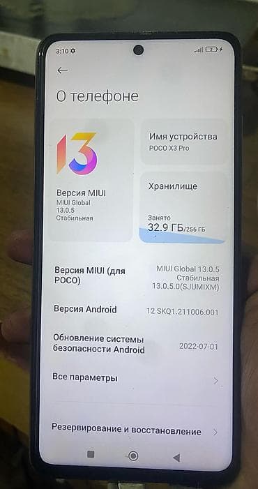 ноутбук apple цена бишкек: IPhone 11 Pro, 256 ГБ, Жашыл, 74 % — 9