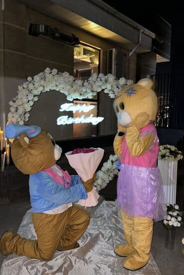 Киреге берилүүчү кийимдер: Чоң куурчак, Жаныбар — 2