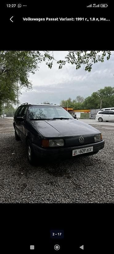 Продажа авто: Volkswagen Passat Variant: 1991 г., 1.8 л, Механика, Бензин, Универсал — 5
