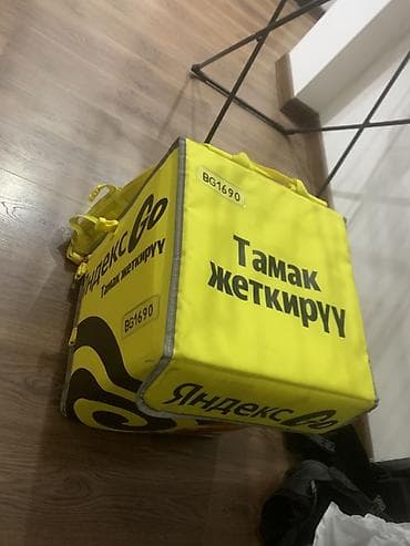 Рюкзак, Материал: Комбинированный материал, Унисекс