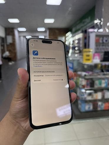 iphone в корпусе 16: IPhone 15 Pro Max, титановый корпус (темно‑серый), 512 ГБ — 3