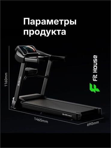 обруч для похудения цена бишкек: Акция акция по оптовой цене!! Хит продаж!!! Беговая дорожка бренда — 3